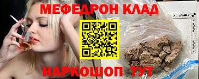 альфа пвп Первоуральск