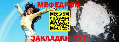 альфа пвп Первоуральск