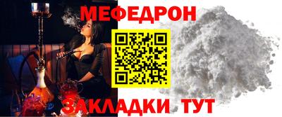 MDMA Партизанск