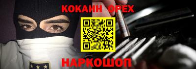 мяу мяу мука Пенза