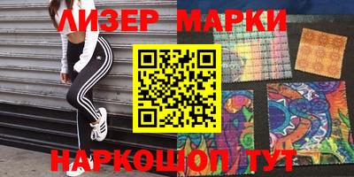 MDMA Партизанск