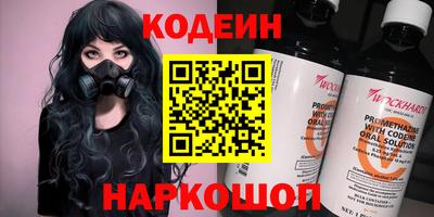 мяу мяу мука Пенза