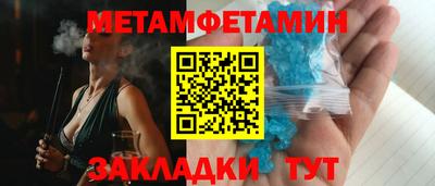 альфа пвп Первоуральск