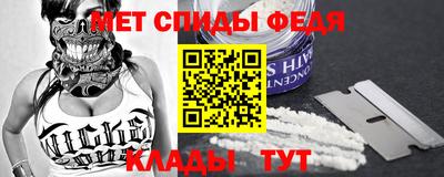альфа пвп Первоуральск