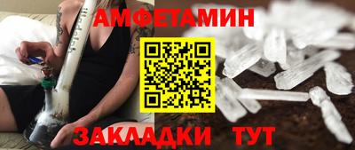 мяу мяу мука Пенза