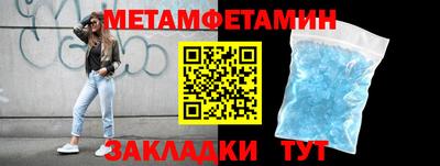 альфа пвп Первоуральск