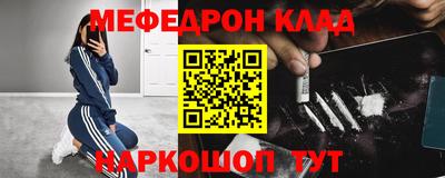 MDMA Партизанск