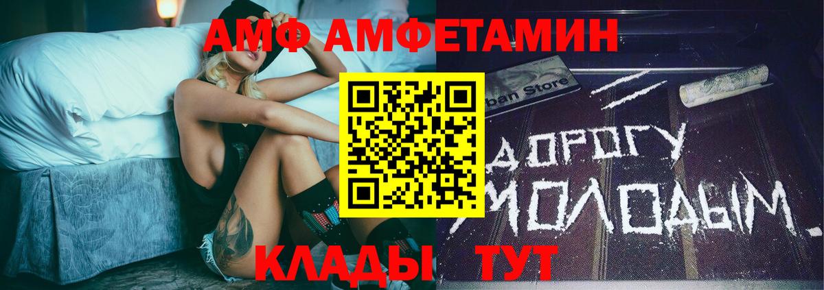 Первитин мет  Вход с VPN  Рубцовск 